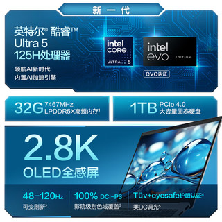 HP 惠普 星Book Pro 14 2024款 14英寸 轻薄本 银色（Core Ultra5 125H、集成显卡、32GB、1TB SSD、2880*1800、OLED、120Hz、14-ew1053TU）