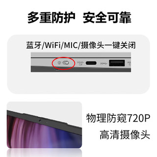 联想（Lenovo）开天昭阳CF4720J 国产化电脑 信创笔记本 飞腾D2000/8G/512G/JM9100M 2G独显 