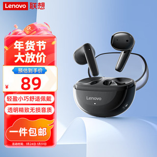 Lenovo 联想 蓝牙耳机真无线 半入耳舒适佩戴 苹果华为小米手机TC3309黑色 TC3309黑色