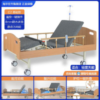 海尔护理床电动瘫痪病人床老人用全自动多功能智能遥控医用升降床老人家用护理床 原木色家居风电动双摇护理床
