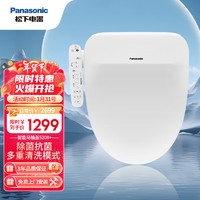 Panasonic 松下 智能马桶盖除菌抗菌通用即热式活水过滤多重清洗升级款 5208+