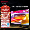 SHARP 夏普 电视65英寸3+32G MEMC运动补偿智能护眼杜比全景声远场语音HDR10一键投屏 4K超高清4T-C65FL1A