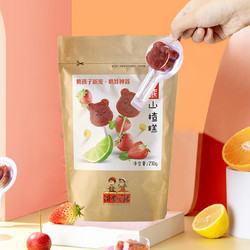 Yi-meng Red Farm 沂蒙公社 果粒山楂糕小熊棒棒糖270g独立包装0添加剂儿童山楂酸甜零食
