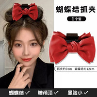 千银鸟 在逃公主双面蝴蝶结抓夹女黑色盘发夹子头饰鲨鱼夹网红高级感发抓 红色蝴蝶结