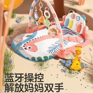 可优比新生婴儿多功能架脚踏钢琴0-3-6月男女宝宝音乐玩具 恐龙乐园