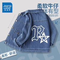 JEANSWEST 真维斯 儿童牛仔外套