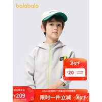 巴拉巴拉童装男童外套2024连帽纯棉春装日常百搭201124105117 浅灰20047 130cm