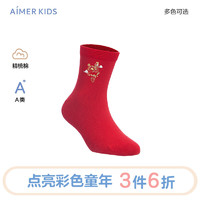 爱慕儿童（AIMER KIDS）秋冬中性生肖龙新年红品儿童袜子棉短袜/中筒袜宝宝周岁薄款 短袜金龙局印 20(脚长18-20cm，6-8岁)