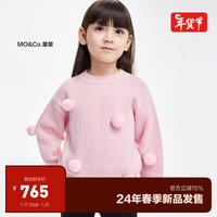 little MO&Co.美丽诺羊毛 little moco童装24春装女童立体毛球长袖毛衣毛衫 水晶粉色 120/60