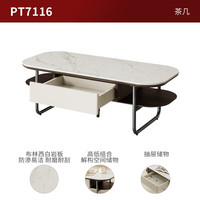 顾家家居 KUKA 极简风岩板茶几角几组合实用小户型碳素钢脚边几PT7116【采】 春节后发货茶几