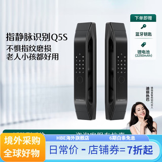 德施曼门锁指纹锁Q5S 高端黑