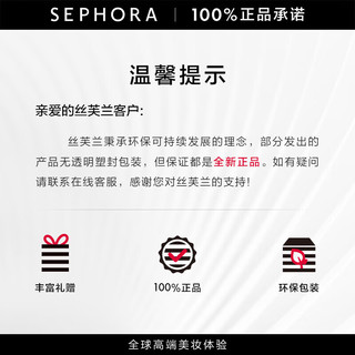丝芙兰（SEPHORA）安瓶面膜 舒缓修护，(30ml+1.5ml)*5