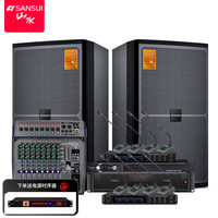山水(SANSUI)KS310大型会议专业音响套装家用ktv舞台演出设备全套卡拉ok酒店商场10英寸低音带会议麦