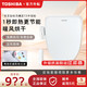  TOSHIBA 东芝 智能马桶盖多重抗菌热风活水洗即热进口控温芯片电动座圈T2　