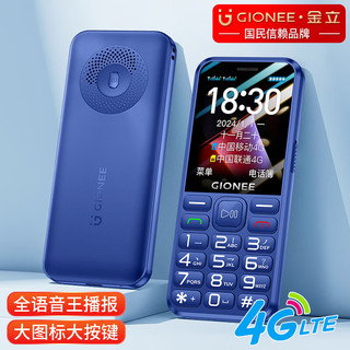 GIONEE 金立 4G全网通老人手机 超长待机 双卡双待