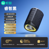 SOAIY 索愛 S37小藍牙音箱戶外車載迷你便攜防水高音質收款音響電腦喇叭低音炮播放器禮物 黑