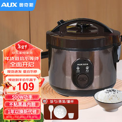 AUX 奥克斯 商用电饭煲多功能电饭煲VK-301X9 3升（2-3人）