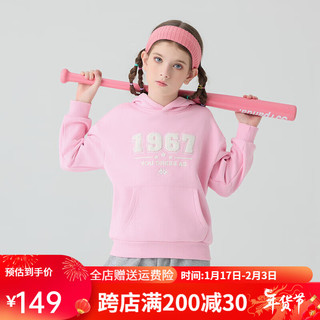 Kappa Kids童装卫衣外套春装百搭时尚休闲服连帽上衣 粉色 120