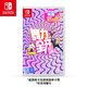 移动专享：Nintendo 任天堂 Switch国行《舞力全开》游戏卡带掌机电视体感聚会中文游戏