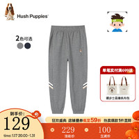 暇步士（Hush Puppies）童装儿童男童2024春秋季针织长裤轻薄舒适休闲时尚个性百搭 中花灰 160cm