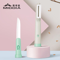 MIDDIA 美帝亚 陶瓷刀陶瓷水果刀削皮刀神器刮皮刀刨皮刀瓜果刀便携家用刀具套装 松林绿