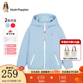 暇步士（Hush Puppies）暇步士童装儿童2024春秋季连帽单色针织外套时尚简约休闲 瀑布蓝 170cm