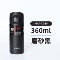 虎牌（TIGER）保温杯大容量茶杯男女水杯子MKA 360/480ml 经典黑MKA-K 360ml