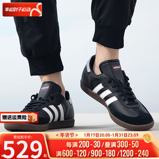 阿迪达斯 （adidas）男鞋 2024春季运动鞋低帮轻便舒适板鞋休闲鞋 019000 45/280mm/10.5