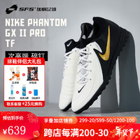 NIKE 耐克 暗煞PHANTOM GX II 次高端TF人工草低帮足球鞋成人男FJ2583-100 FJ2583-100 44.5