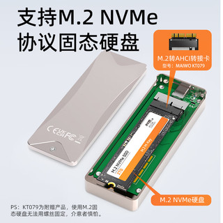 麦沃（MAIWO） K1702 Type-C接口苹果硬盘SSD硬盘盒 CNC全铝12+16Pin苹果AHCI协议适用Macbook Air/Pro硬盘读写