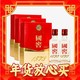  爆卖年货、88VIP：国窖1573 52%vol 浓香型白酒 50ml*2*3盒　