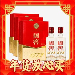 国窖1573 52%vol 浓香型白酒 50ml*2*3盒