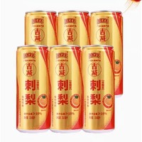 王老吉 吉减刺梨植物饮料 310ml*2瓶+蔬菜包