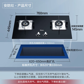 Midea 美的 欧式顶吸抽油烟机灶具烟灶多件套装燃气热水器家用烟灶燃热厨房三件套T33A+Q217B+13HWF天然气