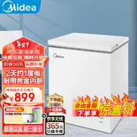 美的（Midea）145升冰柜家用单温冷冻冷藏柜小型家用商用卧式小型冷柜一级能效冻肉类年货柜冰箱BD/BC-145KMA