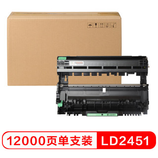 联想（Lenovo）LD2451硒鼓 （适用LJ2605D/2655DN/7605D/7615DNA/7455DNF/7655DHF打印机）约12000页
