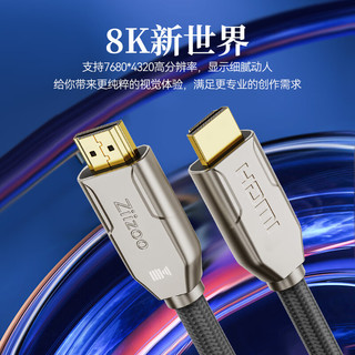 开博尔 单晶铜镀银HDMI2.1高清线4K240Hz/8K60Hz显示器投影视频线 1.5米