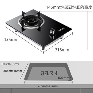 樱雪（INSE）燃气灶 煤气灶单灶 家用5.0kW猛火灶具 台式嵌入式两用单眼灶 节能猛火灶JZY-Q2426（液化气）