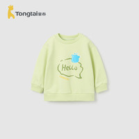 童泰（TONGTAI）卫衣春秋儿童衣服男休闲外出上衣女外套T41Q778N-DS