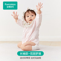 Purcotton 全棉时代