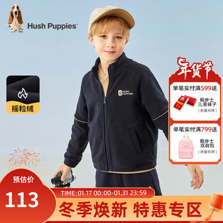 暇步士（Hush Puppies）童装儿童外套秋装儿童外套针织双摇粒绒时尚休闲潮 藏蓝 105cm