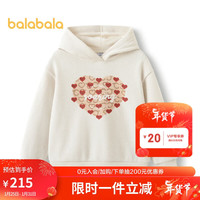 巴拉巴拉儿童卫衣女春秋上衣潮【中国国家博物馆IP】202124121005 米白10335 130cm