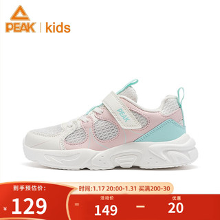 匹克童鞋儿童休闲跑步鞋网面运动鞋魔术贴舒适脚感鞋 米白 33