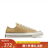 匡威（Converse）yykids  CHUCK TAYLOR 70s 儿童复古低帮休闲鞋 A04593C 45