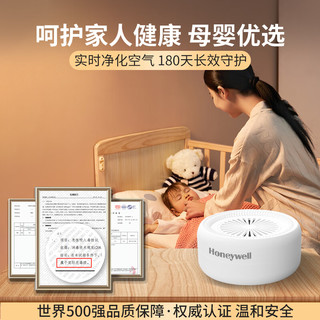 Honeywell 霍尼韦尔