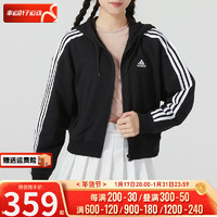 阿迪达斯 （adidas）女子运动套装 三条纹运动服跑步训练舒适透气针织休闲衣服 IC8781/连帽夹克外套 单件上装 XS