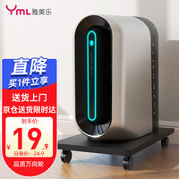 雅美乐 电脑主机托架带滑轮可移动家用办公主机架电脑托盘 YZJT2209