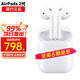 Apple 苹果 airpods2代苹果无线蓝牙耳机入耳式耳机 AirPods2 国行 有线充电版