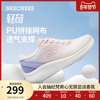 SKECHERS 斯凯奇 跑步鞋春季女男鞋情侣同款撞色软底缓震运动鞋