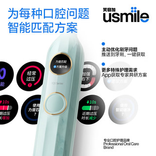 usmile 笑容加 Y20 电动牙刷 水白色 刷头*2